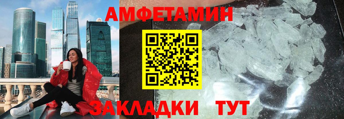 АМФЕТАМИН Premium  АМФЕТАМИН  Карталы  Вход с VPN  Амфетамин 