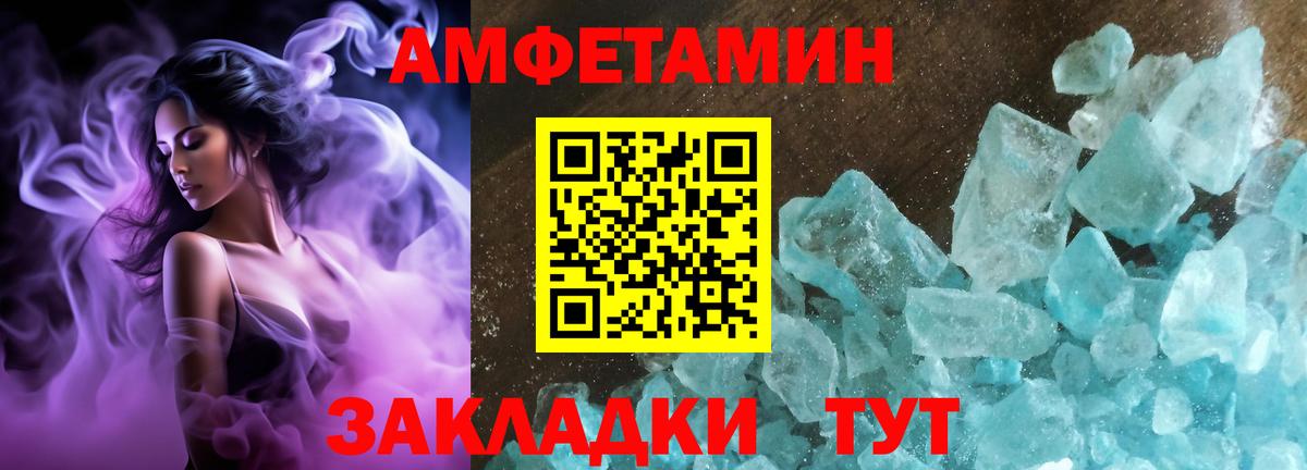 АМФЕТАМИН VHQ Карталы