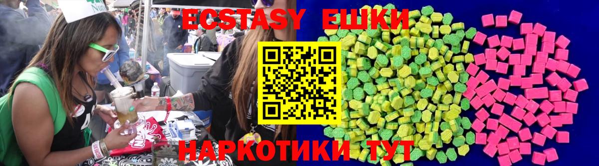 Экстази VHQ Карталы