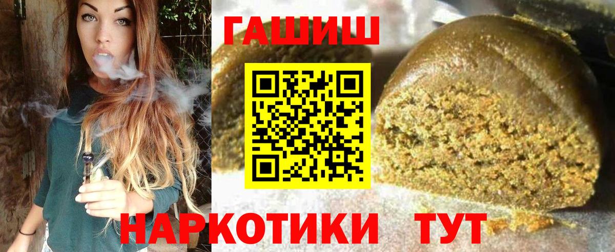 ГАШ ice o lator Карталы
