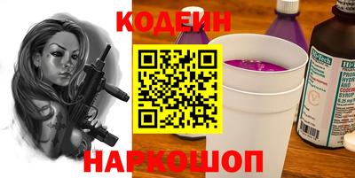 бутик Коммунар