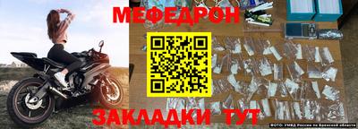 первитин Краснознаменск
