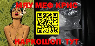 ALPHA-PVP Комсомольск-на-Амуре