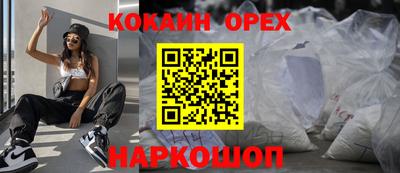 прущая мука Краснокаменск
