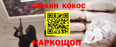первитин Краснознаменск