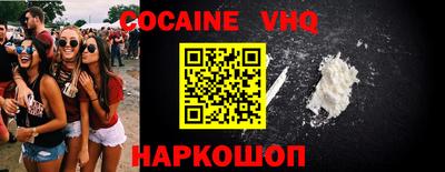 первитин Краснознаменск