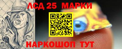 первитин Краснознаменск