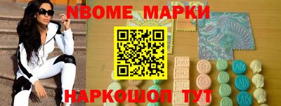 ALPHA-PVP Комсомольск-на-Амуре