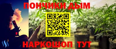 прущая мука Краснокаменск