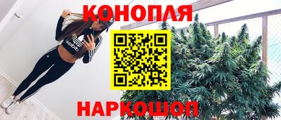 прущая мука Краснокаменск