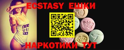 первитин Краснознаменск
