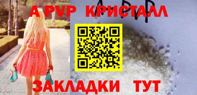 бутик Коммунар