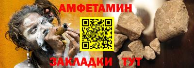 первитин Краснознаменск