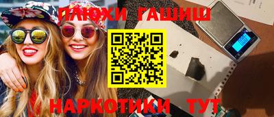 прущая мука Краснокаменск