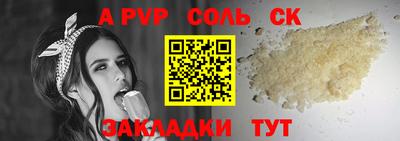 твердый Конаково
