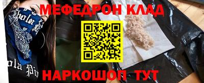 ALPHA-PVP Комсомольск-на-Амуре
