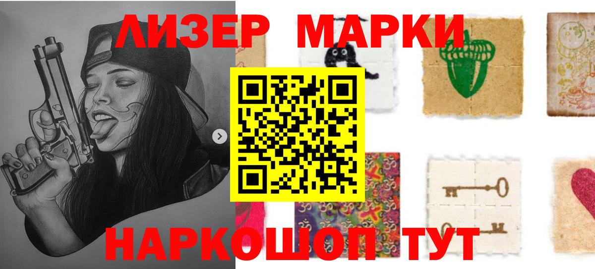 LSD-25 экстази кислота Карталы