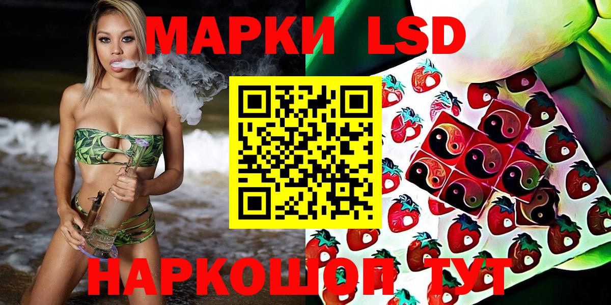 Карталы  Марки 25I-NBOMe 1,5мг  Вход с VPN 