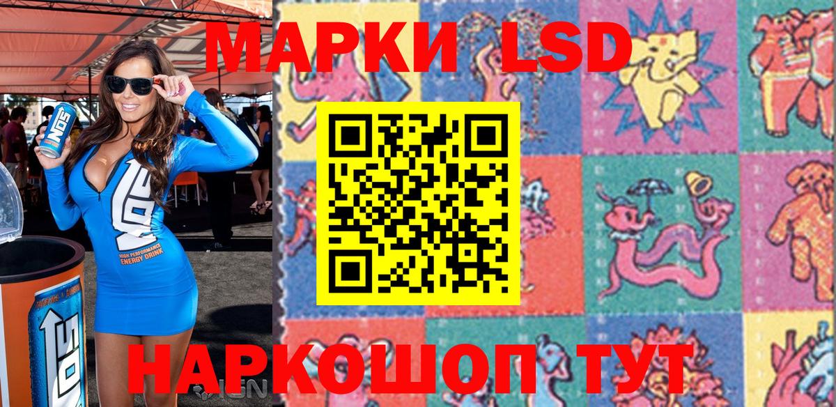 Наркотические марки 1,8мг Карталы