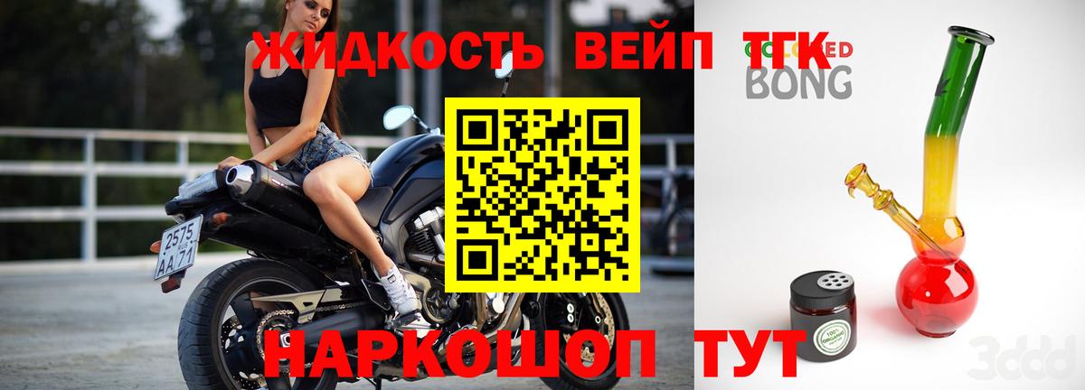 Дистиллят ТГК THC oil  Вход с VPN  мега вход  Карталы  ТГК THC oil 