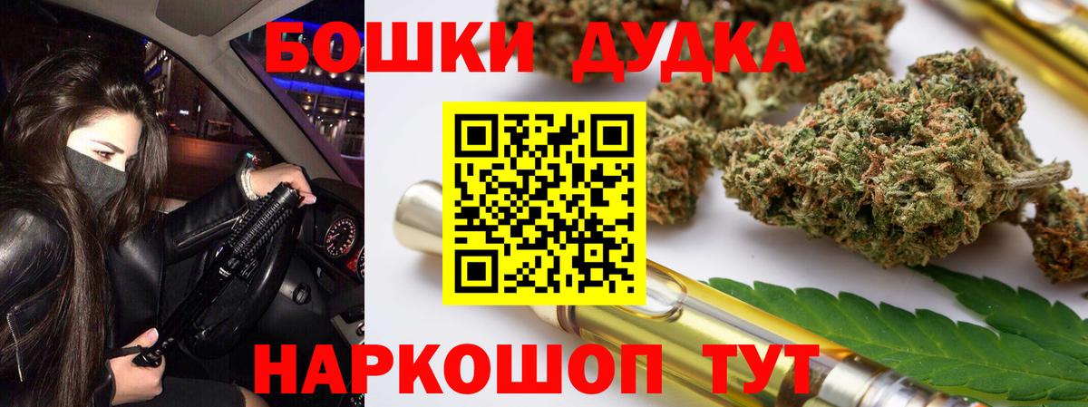 Конопля план Карталы