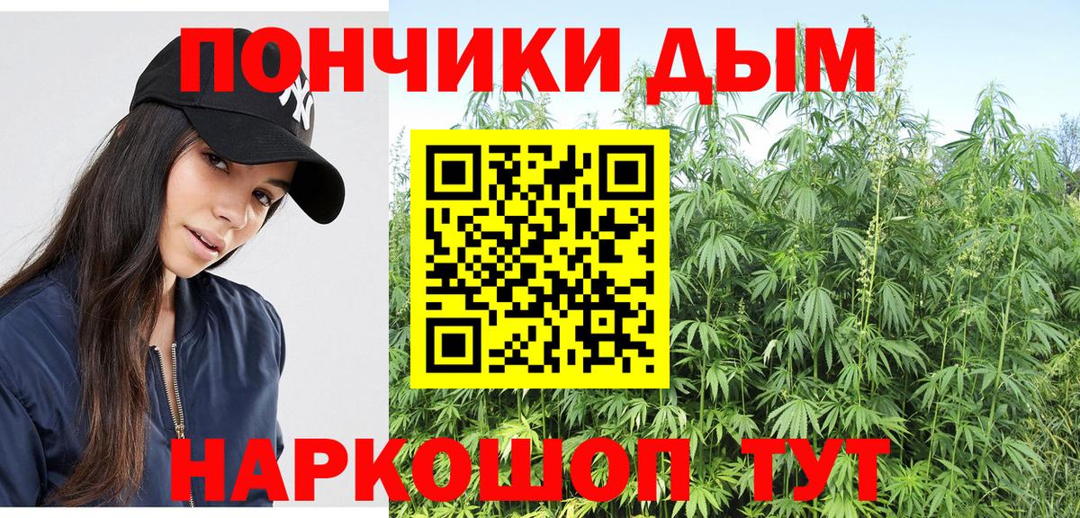 Каннабис OG Kush  Вход с VPN  Карталы  Канабис семена  Марихуана Amnesia 
